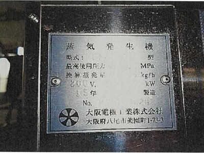 (値下げ) 愛媛県宇和島市 戸建て 434万円の競売物件 #41