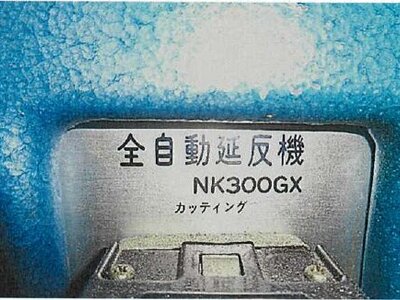 (値下げ) 愛媛県宇和島市 戸建て 434万円の競売物件 #45
