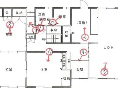 愛媛県西予市 戸建て 399万円の競売物件 #2