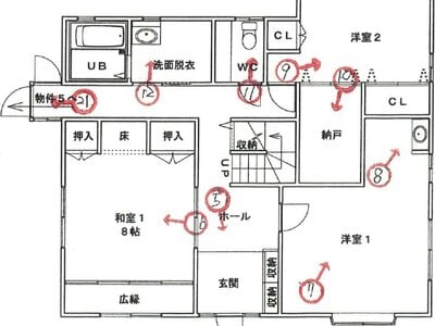 愛媛県松山市 牛渕団地前駅 戸建て 546万円の競売物件 #2