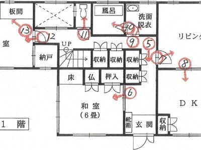 (値下げ) 愛媛県新居浜市 中萩駅23分 戸建て 146万円の競売物件 #1