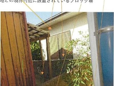 (値下げ) 愛媛県新居浜市 中萩駅23分 戸建て 146万円の競売物件 #5