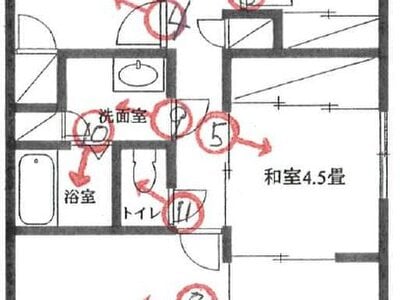 愛媛県松山市 伊予和気駅23分 マンション「ドゥエル安城寺」330万円の競売物件 #1