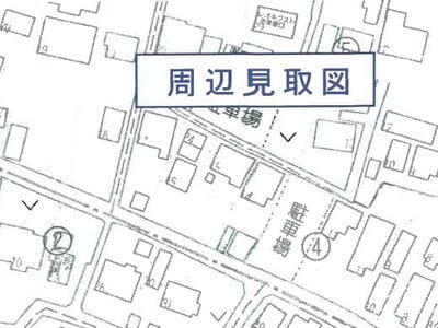 茨城県古河市 古河駅12分 戸建て 964万円の競売物件 #7