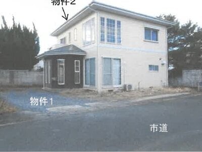 栃木県足利市 富田駅6分 戸建て 353万円の競売物件 #1