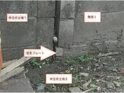 山梨県甲府市 国母駅10分 戸建て 461万円の競売物件 #4