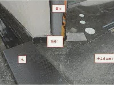 山梨県甲斐市 竜王駅17分 戸建て 840万円の競売物件 #4