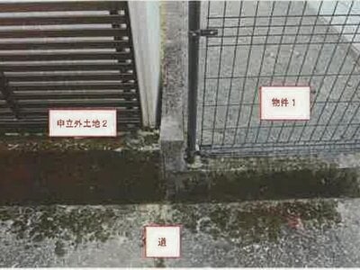 山梨県甲斐市 竜王駅17分 戸建て 840万円の競売物件 #7