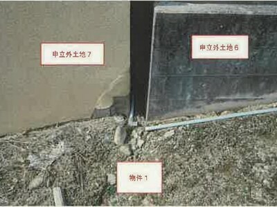 (値下げ) 山梨県北杜市 日野春駅14分 農地 201万円の競売物件 #10