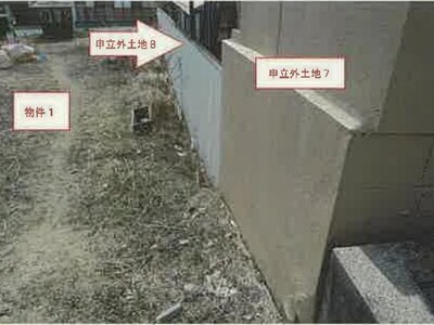 (値下げ) 山梨県北杜市 日野春駅14分 農地 201万円の競売物件 #11