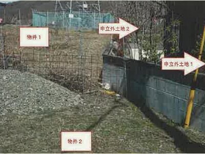 (値下げ) 山梨県北杜市 日野春駅14分 農地 201万円の競売物件 #12