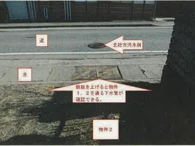 (値下げ) 山梨県北杜市 日野春駅14分 農地 201万円の競売物件 #3