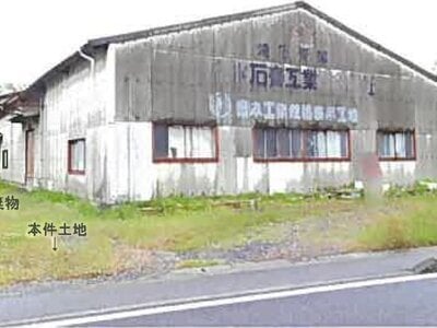 (値下げ) 島根県大田市 久手駅18分 戸建て 622万円の競売物件 #2