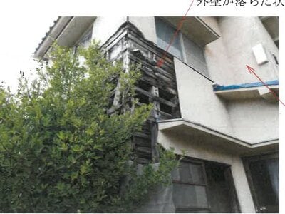 岡山県岡山市北区 吉備津駅16分 戸建て 5万円の競売物件 #4