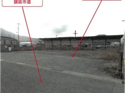 徳島県吉野川市 阿波山川駅4分 土地 346万円の競売物件 #1