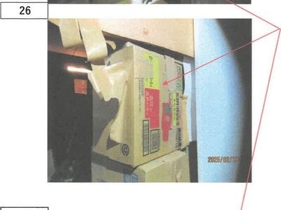 徳島県徳島市 二軒屋駅11分 戸建て 792万円の競売物件 #20