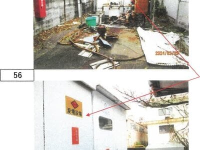 (値下げ) 徳島県徳島市 阿波富田駅 戸建て 2,535万円の競売物件 #43