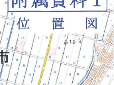 愛知県岡崎市 北野桝塚駅6分 戸建て 621万円の競売物件 #10