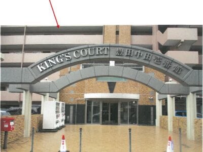 愛知県豊田市 三河知立駅 マンション「キングスコート豊田中田」715万円の競売物件 #8