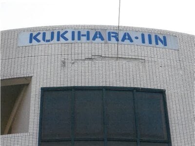 (値下げ) 鹿児島県曽於市 五十市駅 戸建て 3,690万円の競売物件 #3