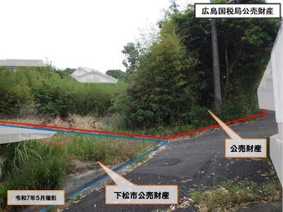 (値下げ) 山口県下松市 下松駅8分 農地 695万円の国税庁公売物件 #2