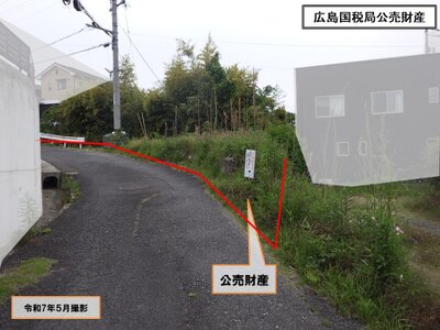 (値下げ) 山口県下松市 下松駅8分 農地 695万円の国税庁公売物件 #3