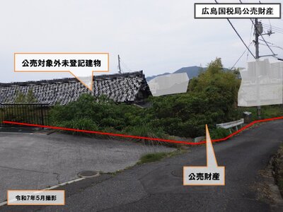 (値下げ) 山口県下松市 下松駅8分 農地 695万円の国税庁公売物件 #4