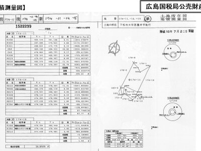 (値下げ) 山口県下松市 下松駅8分 農地 695万円の国税庁公売物件 #9