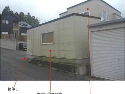 青森県青森市 新青森駅 戸建て 311万円の競売物件 #5