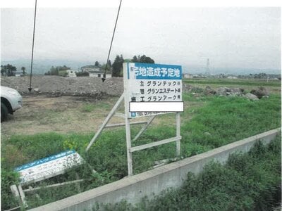 (値下げ) 富山県中新川郡立山町 五百石駅17分 農地 145万円の競売物件 #2