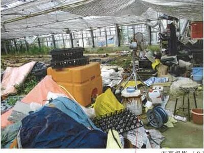 愛知県田原市 農地 33万円の競売物件 #6