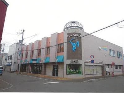 (値下げ) 北海道芦別市 芦別駅3分 マンション「オリオン都ビル」800万円の競売物件 #1