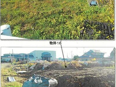 秋田県由利本荘市 羽後岩谷駅 土地 147万円の競売物件 #1