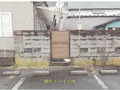 秋田県秋田市 土崎駅12分 土地 1,591万円の競売物件 #8