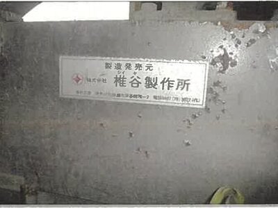 秋田県男鹿市 脇本駅4分 戸建て 640万円の競売物件 #39
