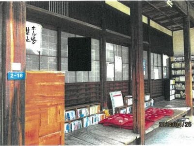 (値下げ) 大阪府大阪市東住吉区 鶴ヶ丘駅6分 戸建て 877万円の競売物件 #7