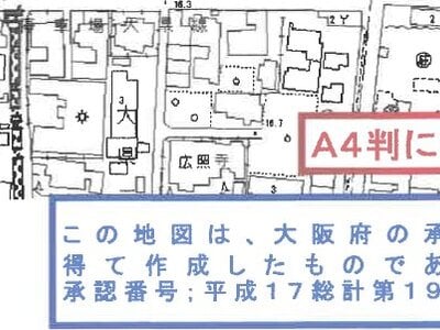 大阪府柏原市 堅下駅6分 戸建て 752万円の競売物件 #10