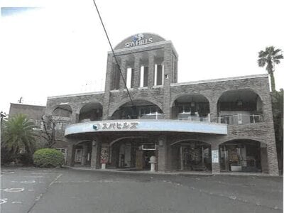 (値下げ) 大阪府大阪狭山市 大阪狭山市駅20分 戸建て「スパヒルズ」4億5,217万円の競売物件 #1