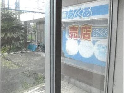 (値下げ) 大阪府大阪狭山市 大阪狭山市駅20分 戸建て「スパヒルズ」4億5,217万円の競売物件 #42