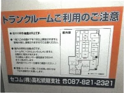 香川県高松市 伏石駅10分 戸建て 3,384万円の競売物件 #17