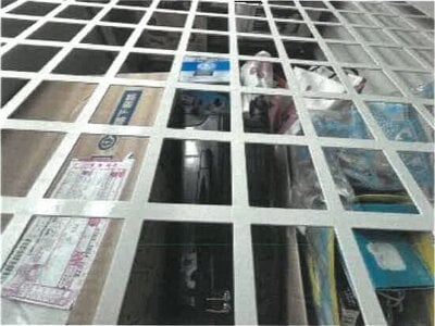 香川県高松市 伏石駅10分 戸建て 3,384万円の競売物件 #183