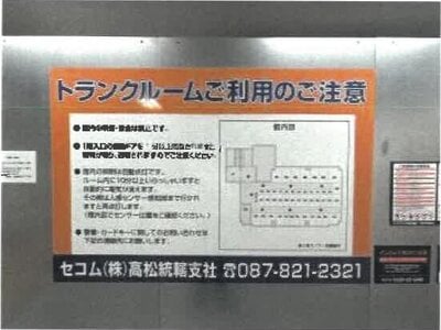 香川県高松市 伏石駅10分 戸建て 3,384万円の競売物件 #27