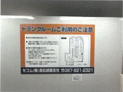 香川県高松市 伏石駅10分 戸建て 3,384万円の競売物件 #35
