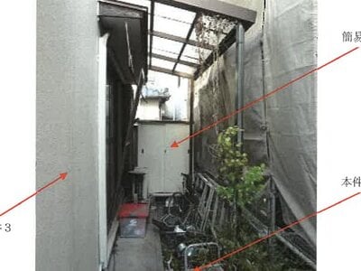 高知県高知市 桟橋通四丁目駅6分 戸建て 406万円の競売物件 #5