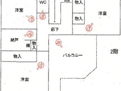 静岡県沼津市 大岡駅8分 戸建て 964万円の競売物件 #3