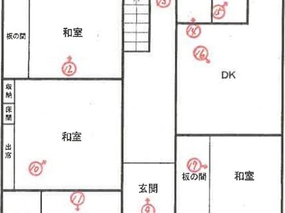 (値下げ) 静岡県沼津市 沼津駅11分 戸建て 159万円の競売物件 #2