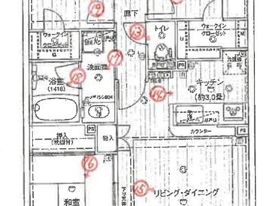 静岡県沼津市 沼津駅22分 マンション「モナーク沼津」858万円の競売物件 #2