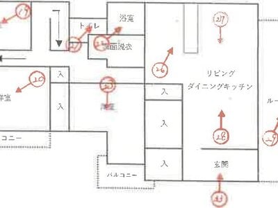 静岡県浜松市浜名区 遠州芝本駅16分 戸建て 414万円の競売物件 #2