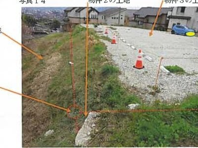 広島県広島市安佐南区 下祇園駅21分 土地 2,391万円の競売物件 #15