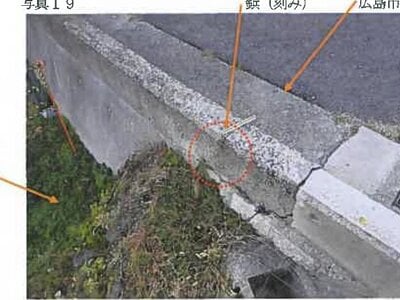 広島県広島市安佐南区 下祇園駅21分 土地 2,391万円の競売物件 #20